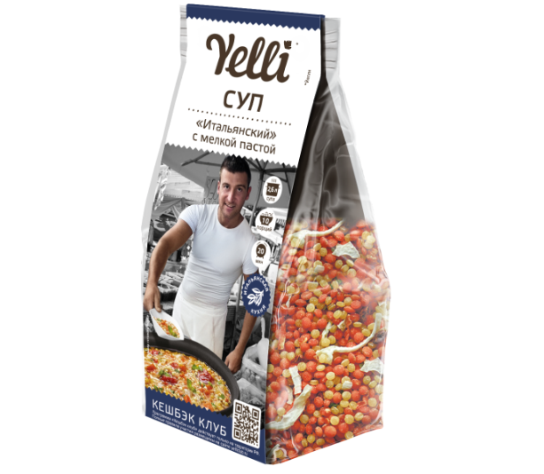 Yelli