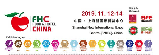 FHC CHINA 2019